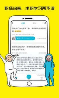 大街求职招聘app官方版4