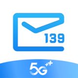 139邮箱轻量版 v9.2.3