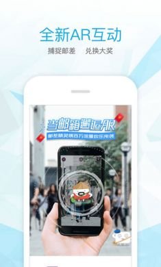 139邮箱轻量版1