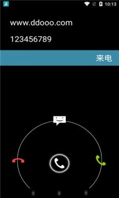 虚拟来电短信手机版2