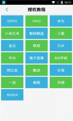虚拟来电短信手机版1