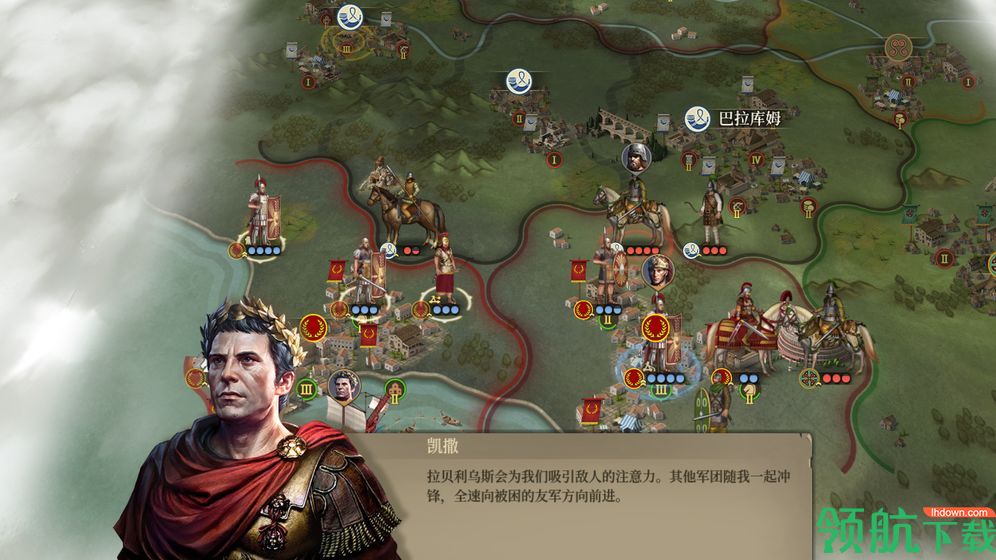 大征服者罗马战争游戏免费版3