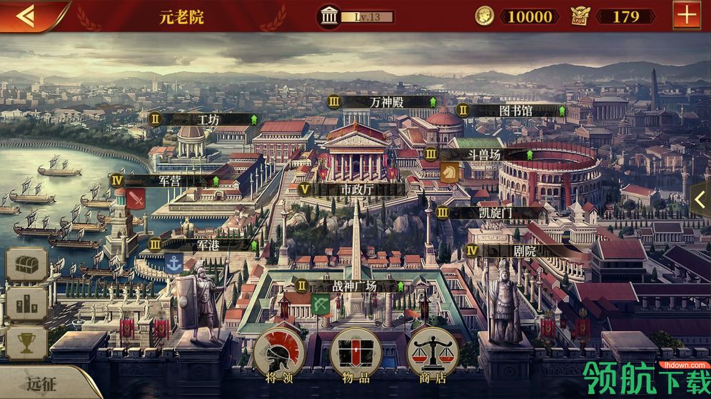 大征服者罗马战争游戏免费版8