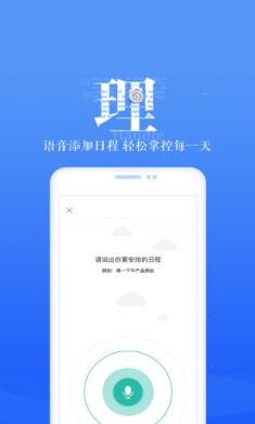 189邮箱app3