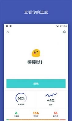 Quizlet英语学习app破解版2