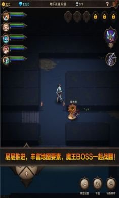 魔窟-无尽的地下城迷宫探险游戏免费版2