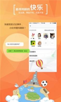 学信网app3