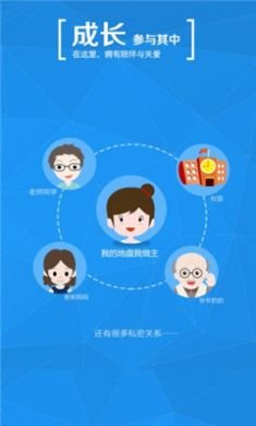 学信网app1