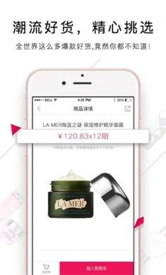 小象优品app3