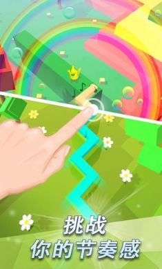 跳舞的线手机版2