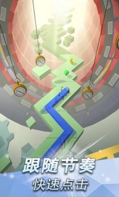 跳舞的线破解版3