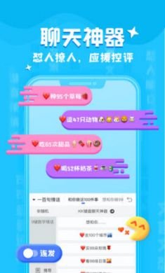 KK键盘个性输入法最新版1