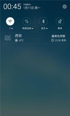 Pure天气app4