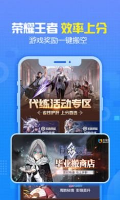 交易猫APP安卓版3