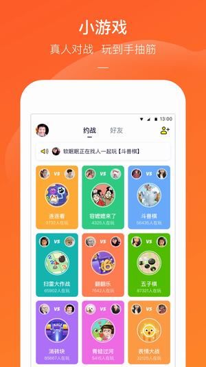 快手小游戏库app免费版1