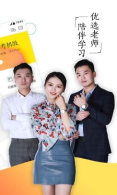 对啊课堂官方版2