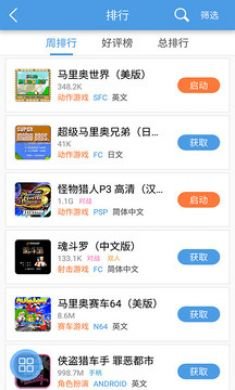 小鸡模拟器app4