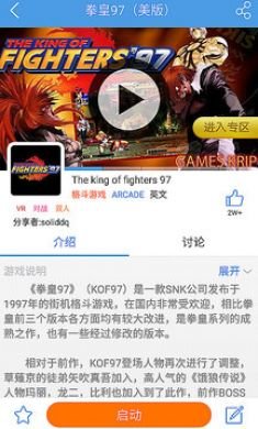 小鸡模拟器app5