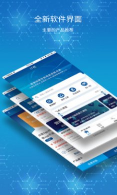 IT栏软件定制app最新版5