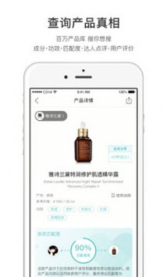 你今天真好看app免费版2
