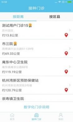 金苗宝app2
