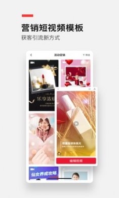 稿定设计(图片制作)app手机版3