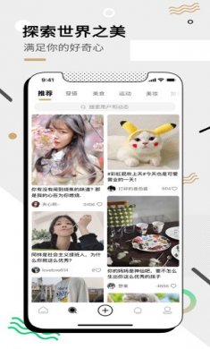 绿洲app3