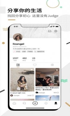 绿洲app4