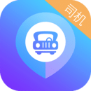 旅程司机app1.4.3下载  1.4.3