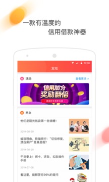 阳光钱袋app2