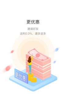 阳光钱袋app3