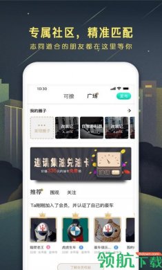 51山克油车友服务app最新版4