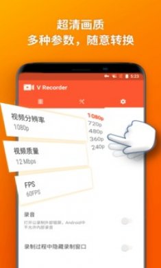 乐秀录屏大师中文解锁版4