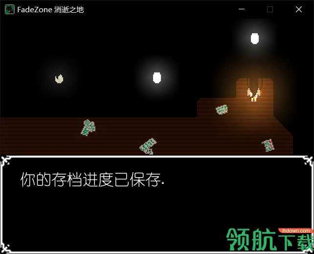 FadeZone消逝之地横版冒险游戏最新版5