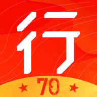 行者app
