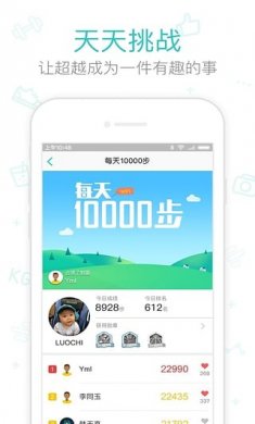好轻app4