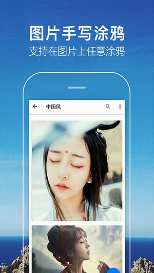 K8每日记(手机记事)app免费版2
