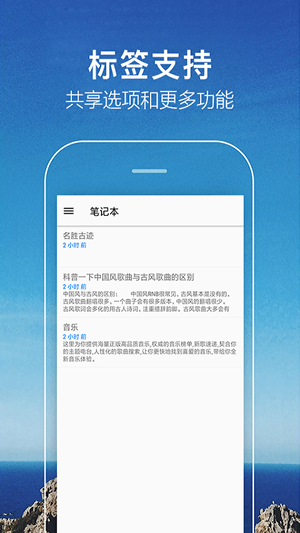 K8每日记(手机记事)app免费版3