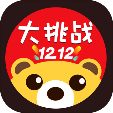 双12大挑战模拟购物游戏最新版