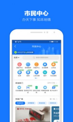 支付宝境外版app2