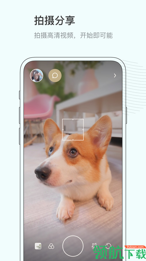 对眼App2021最新版1