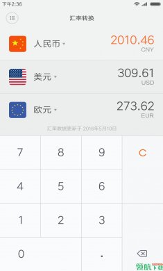 亲戚计算器免费版2