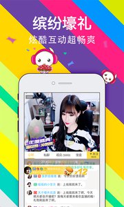 KK美女直播2021最新版 手机版6.5.2下载 1