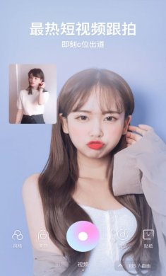一甜相机破解版1