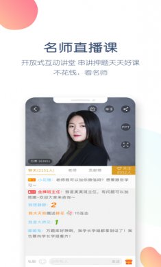 期货从业万题库app免费版1