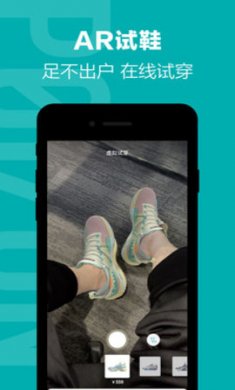 得物APP安卓2021最新版1