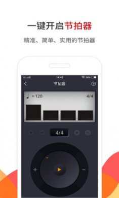 中国古筝网App版3