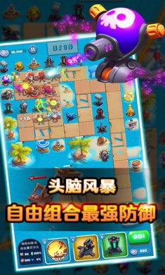 保卫我的小家手机版2