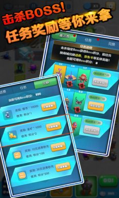 保卫我的小家手机版5