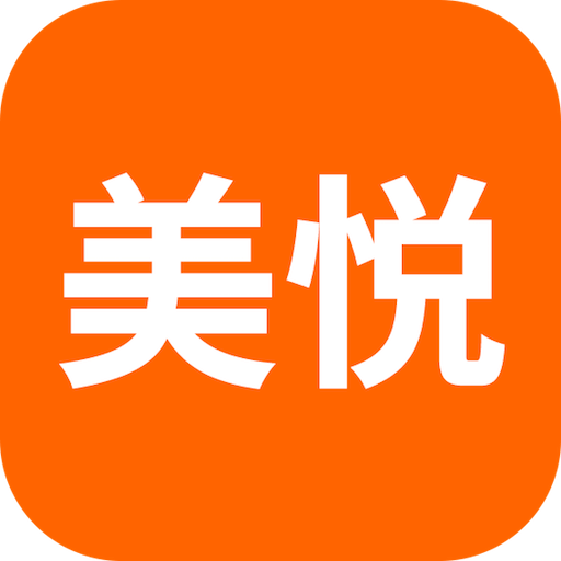 美悦钢琴手机版